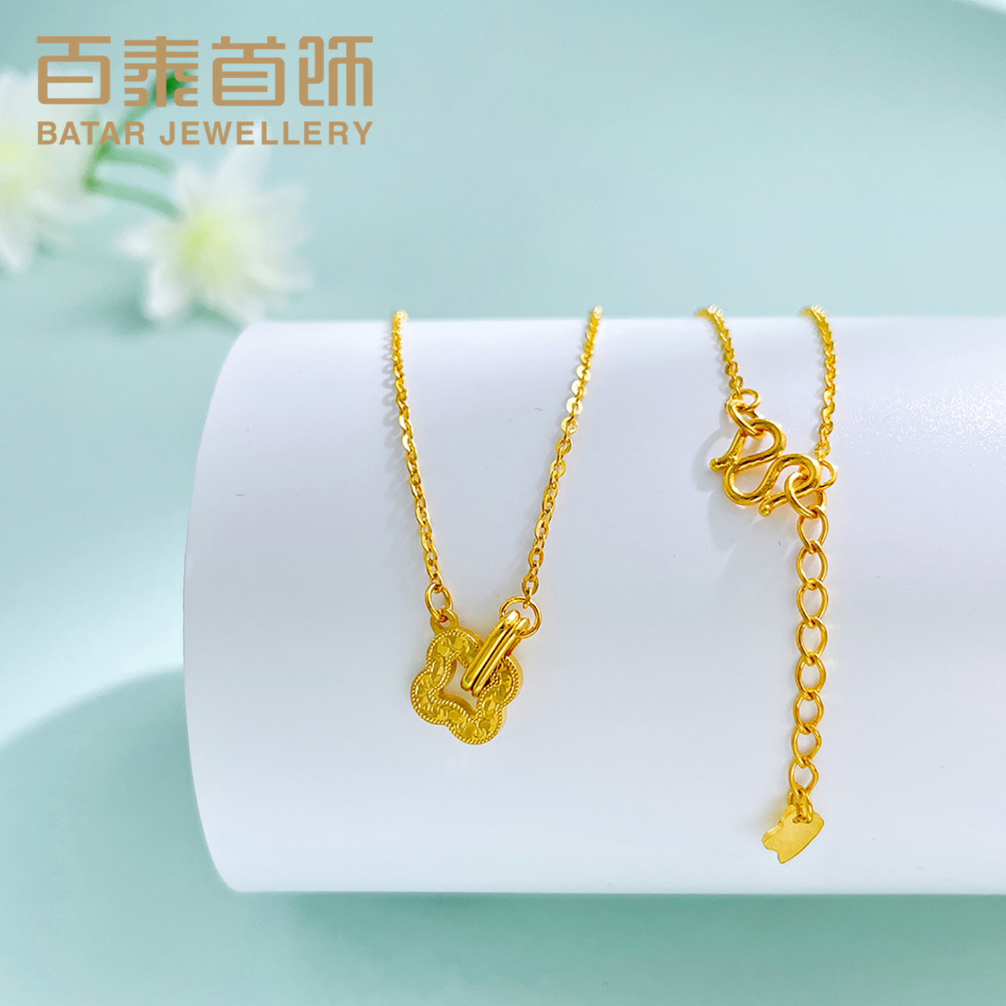 百泰黄金项链女足金999双环碎碎冰方环幸运四叶草套链颈链锁骨链