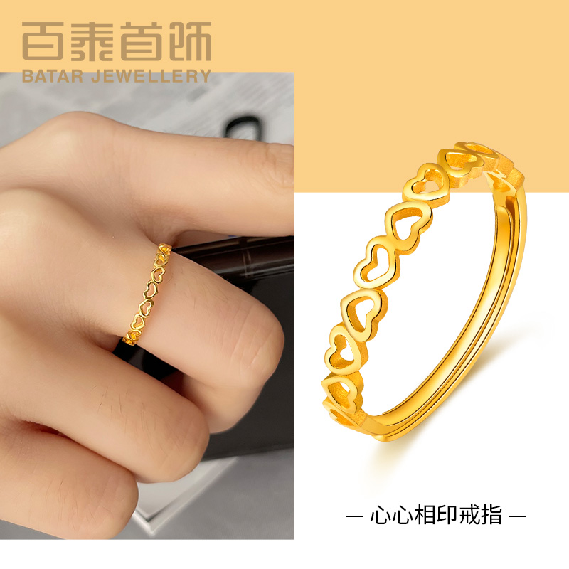爱心足金女戒女礼物黄金戒指