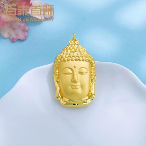 百泰首饰平安佛头黄金吊坠足金999挂坠大日如来项链坠送妈妈礼物
