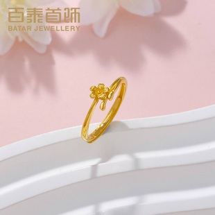 百泰黄金戒指999足金浪漫小桃花缠枝花卉女戒结婚订婚活口金指环