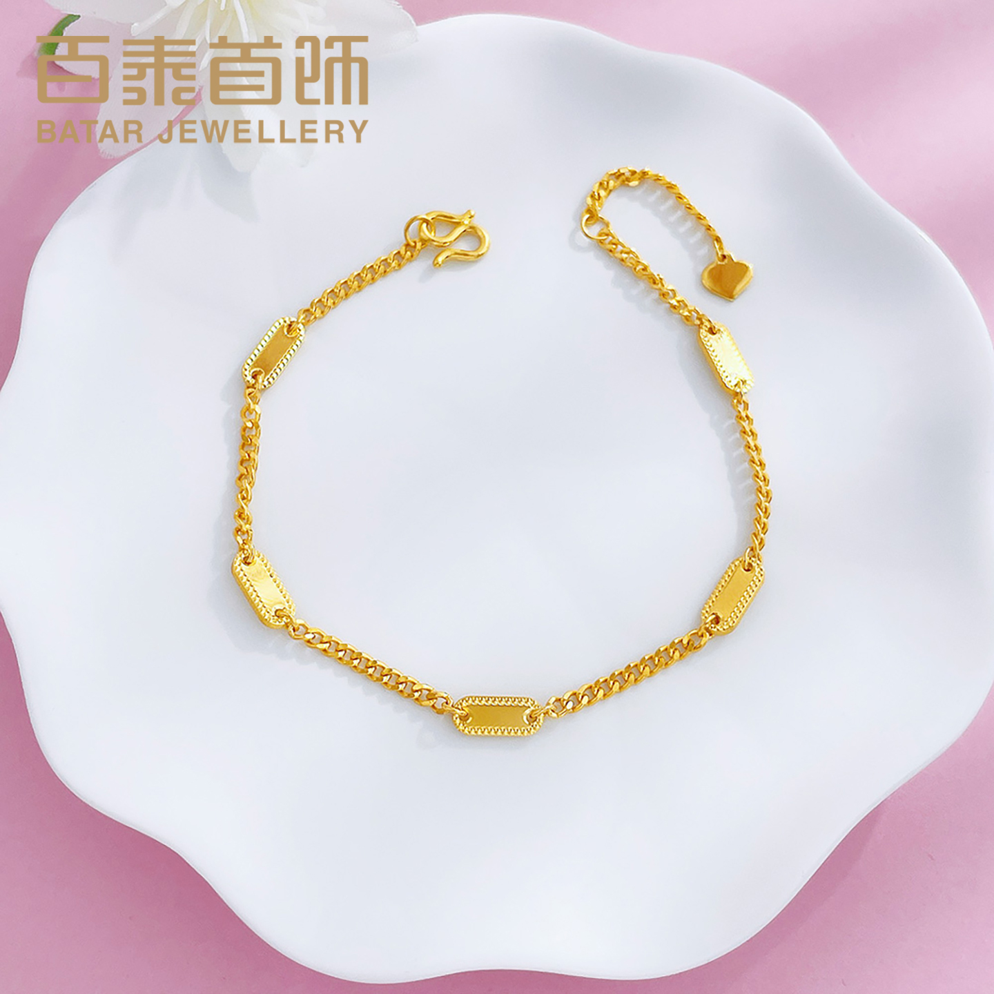 百泰方牌黄金手链足金999手串极简几何珠边小清新链子手饰女友礼