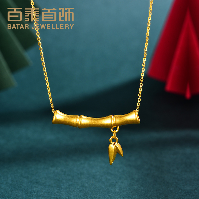 百泰首饰竹节黄金吊坠竹叶