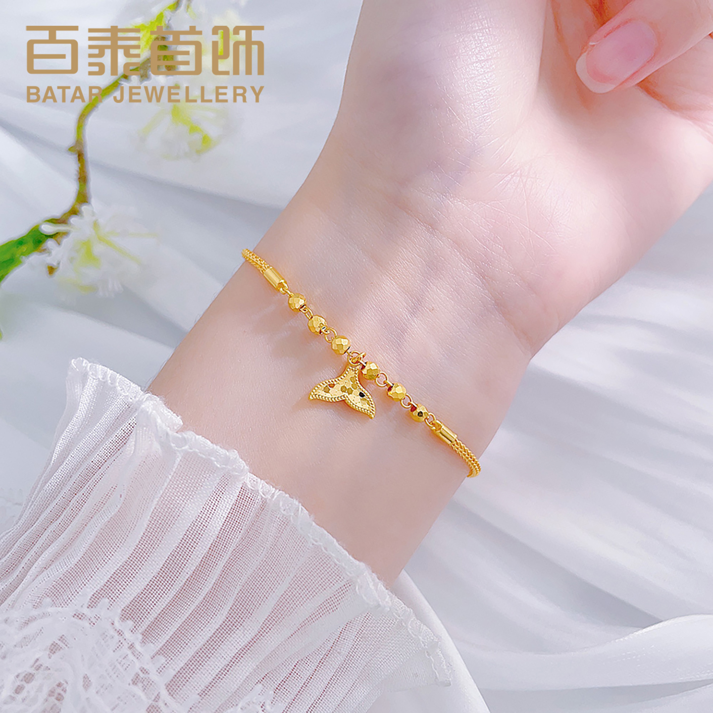 百泰鱼鳞黄金手链足金999手串鱼尾吊饰圆形龙骨调节链子手饰女友