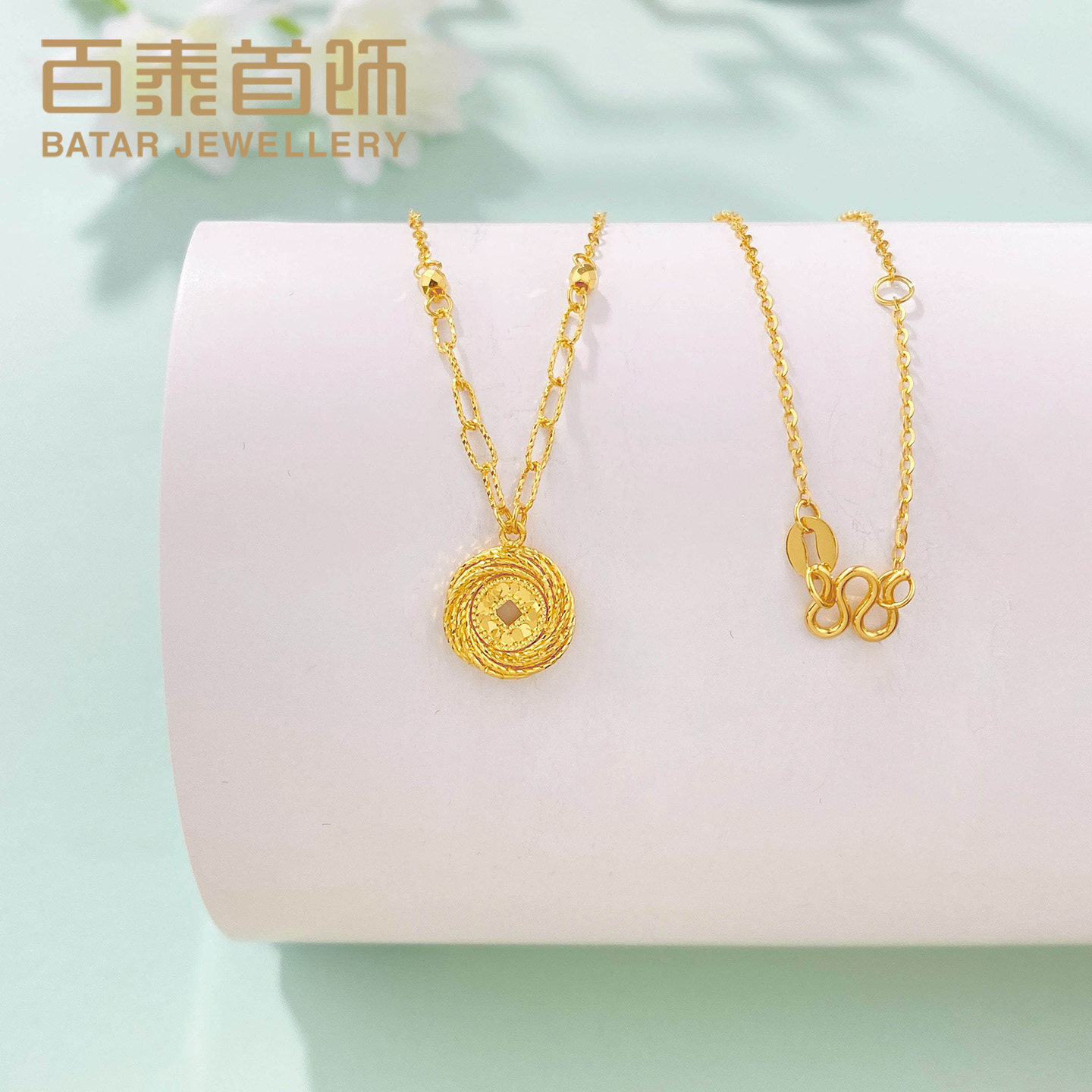 百泰黄金项链女款足金999招财碎碎冰花线铜钱套链颈链锁骨链礼物