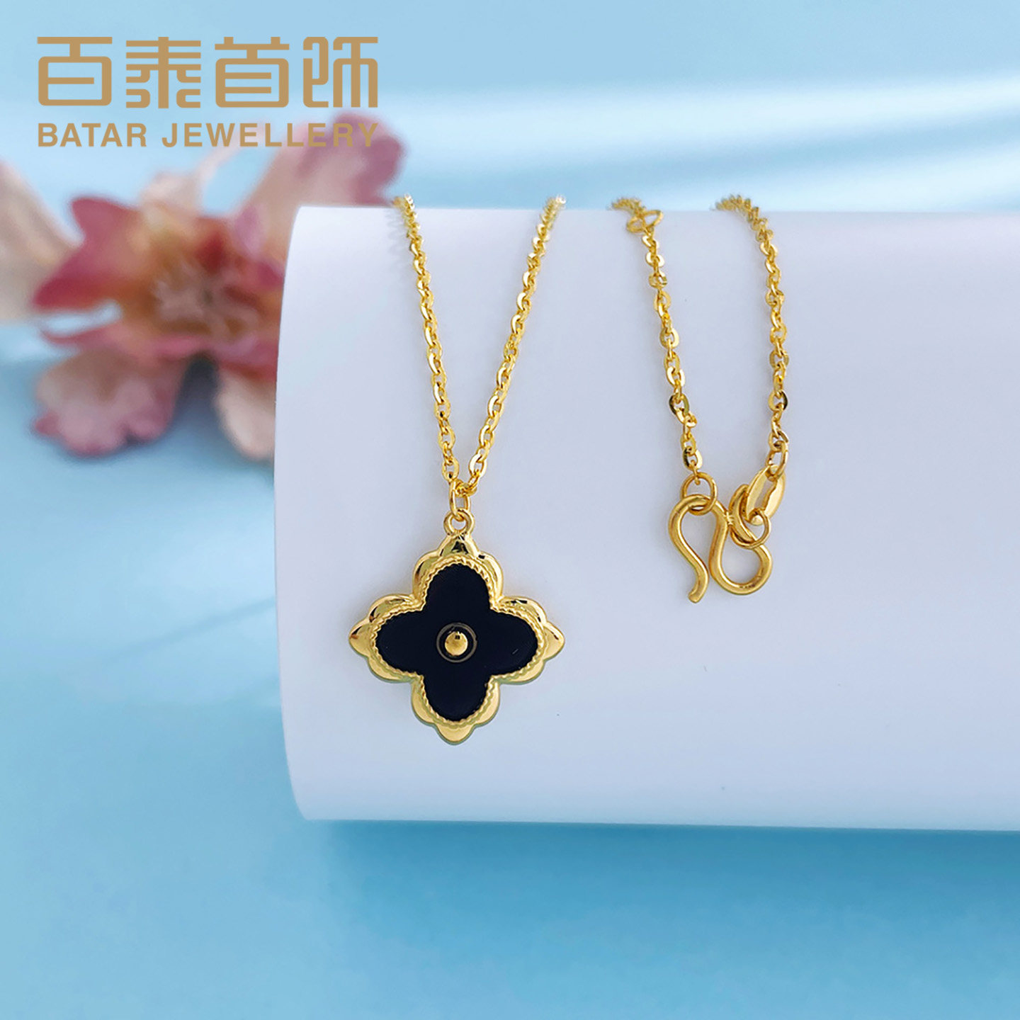 百泰首饰四叶草黄金项链女款足金999如意纹幸运草珐琅颈链锁骨链