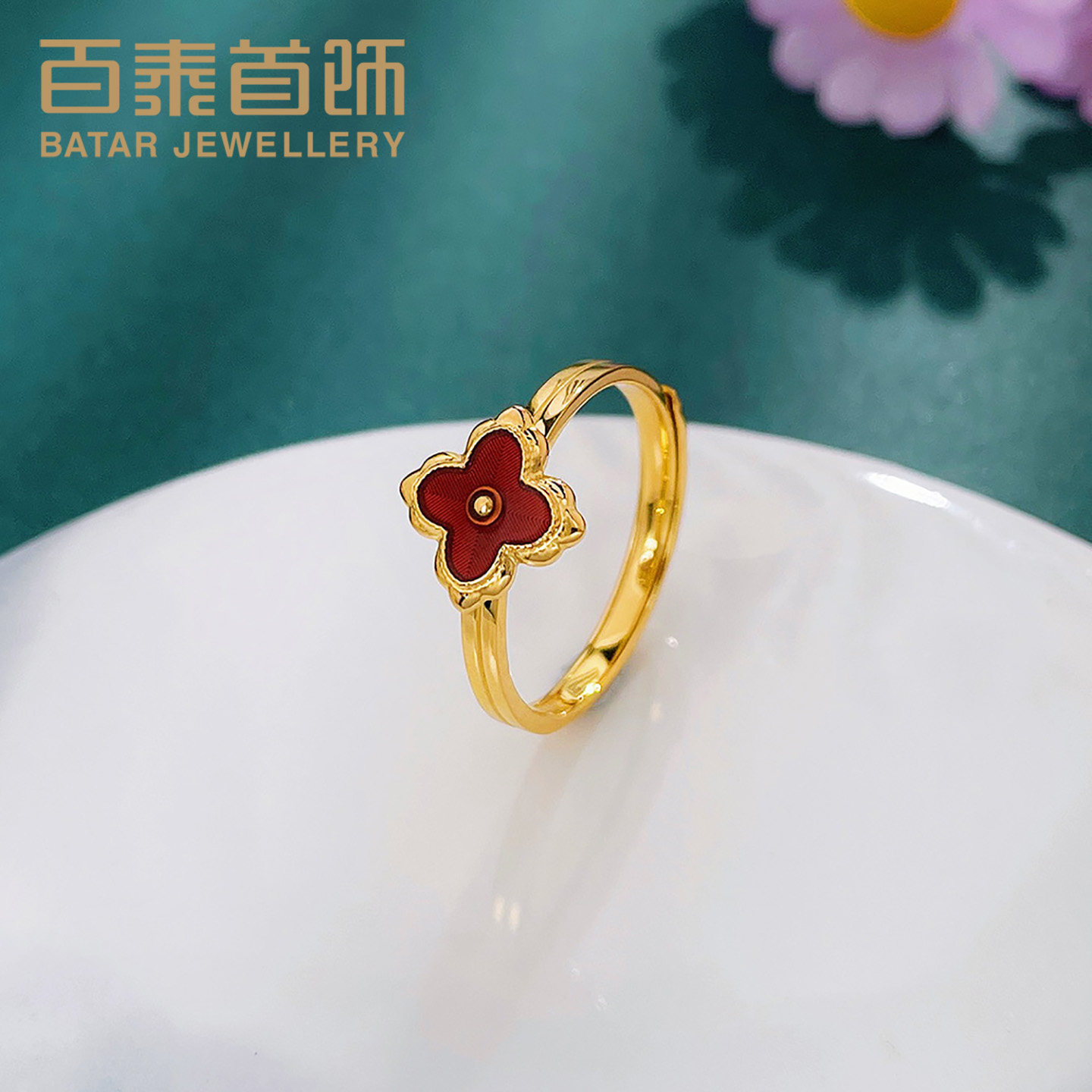 百泰黄金戒指999足金玑镂珐琅幸运四叶草女戒结婚订婚活口金指环
