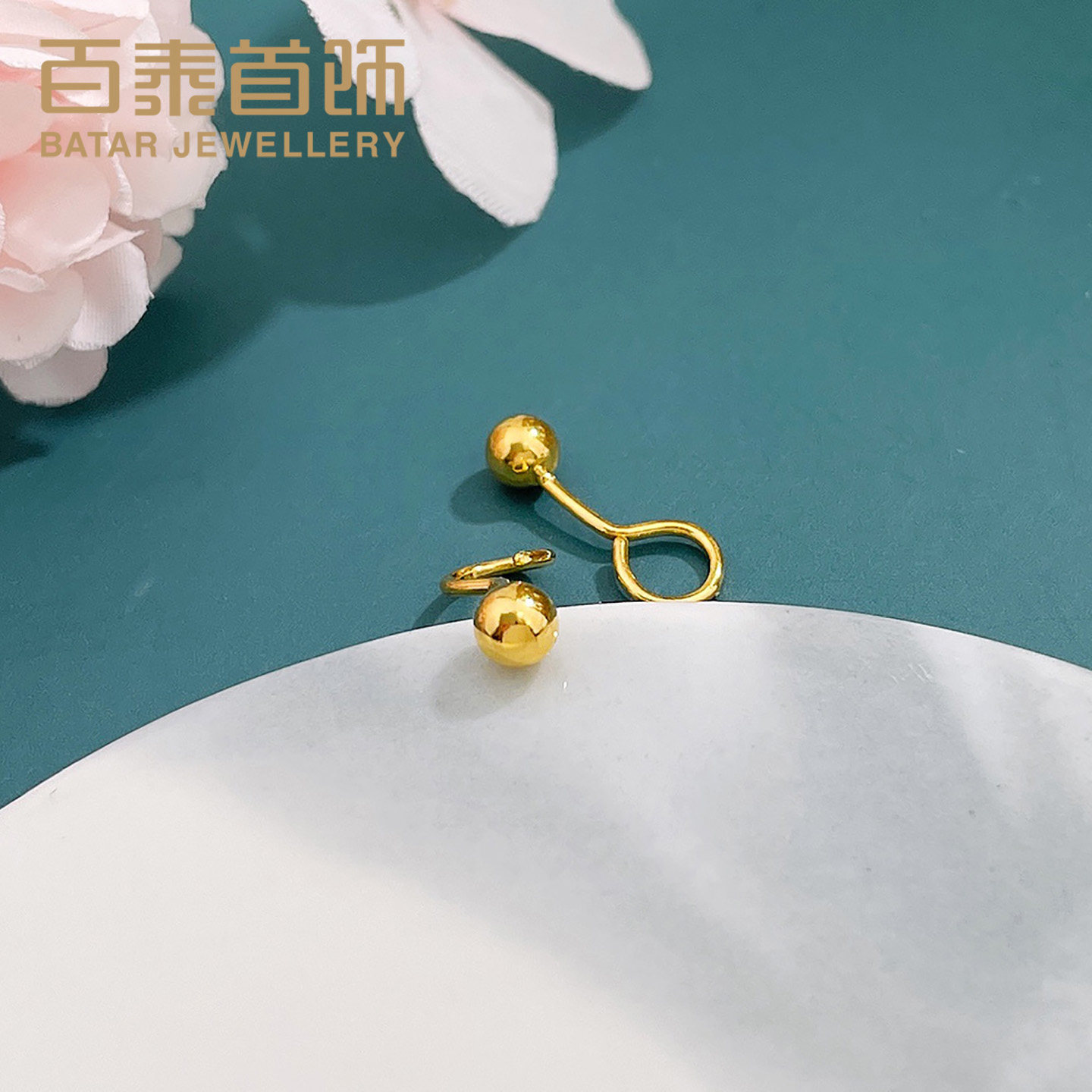 百泰首饰转运金珠黄金耳饰足金999耳钉女圆珠弯钩弯针养耳洞礼物