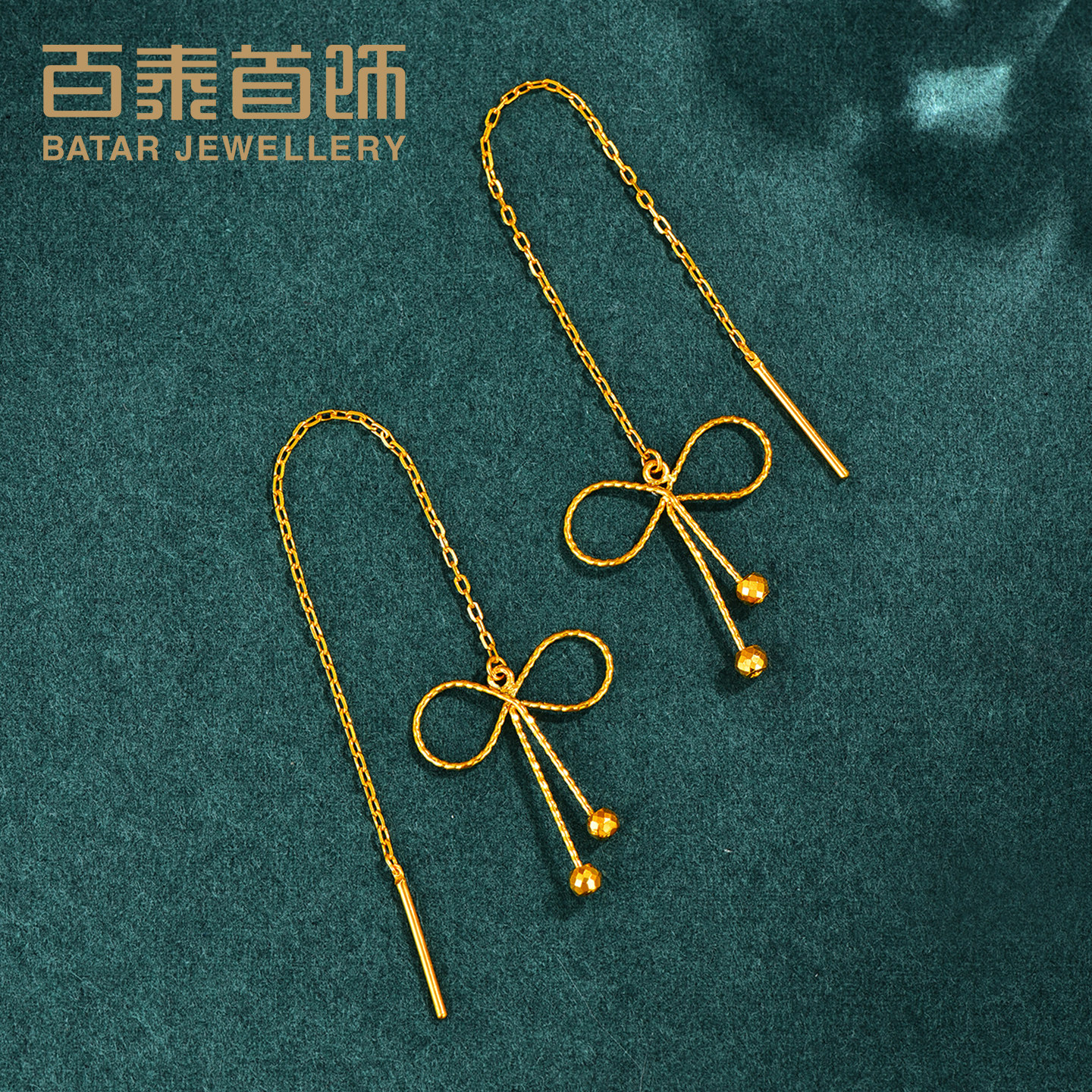 百泰蝴蝶结黄金耳线女足金999流苏长款耳坠甜美耳钉结婚订婚耳饰