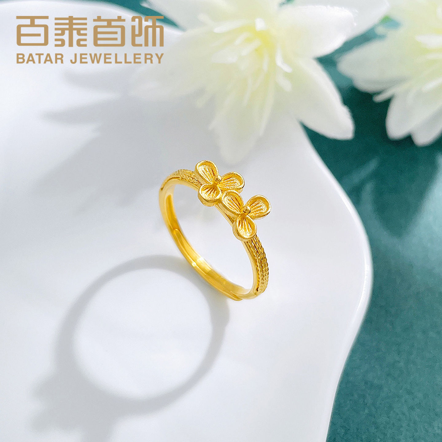 百泰首饰黄金戒指999足金双花幸运三叶草女戒活口金指环女生日礼