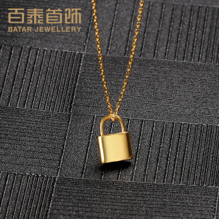 百泰首饰黄金吊坠足金金锁挂坠情人锁坠子送女友闺蜜女友礼物正品