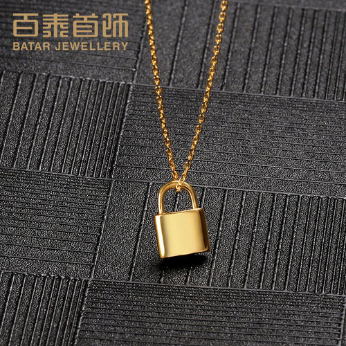 百泰情人锁送女友闺蜜正品坠子