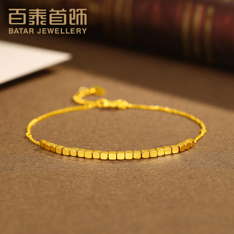 百泰首饰小方块金珠黄金手链女足金手串几何金手饰光珠手环表白礼