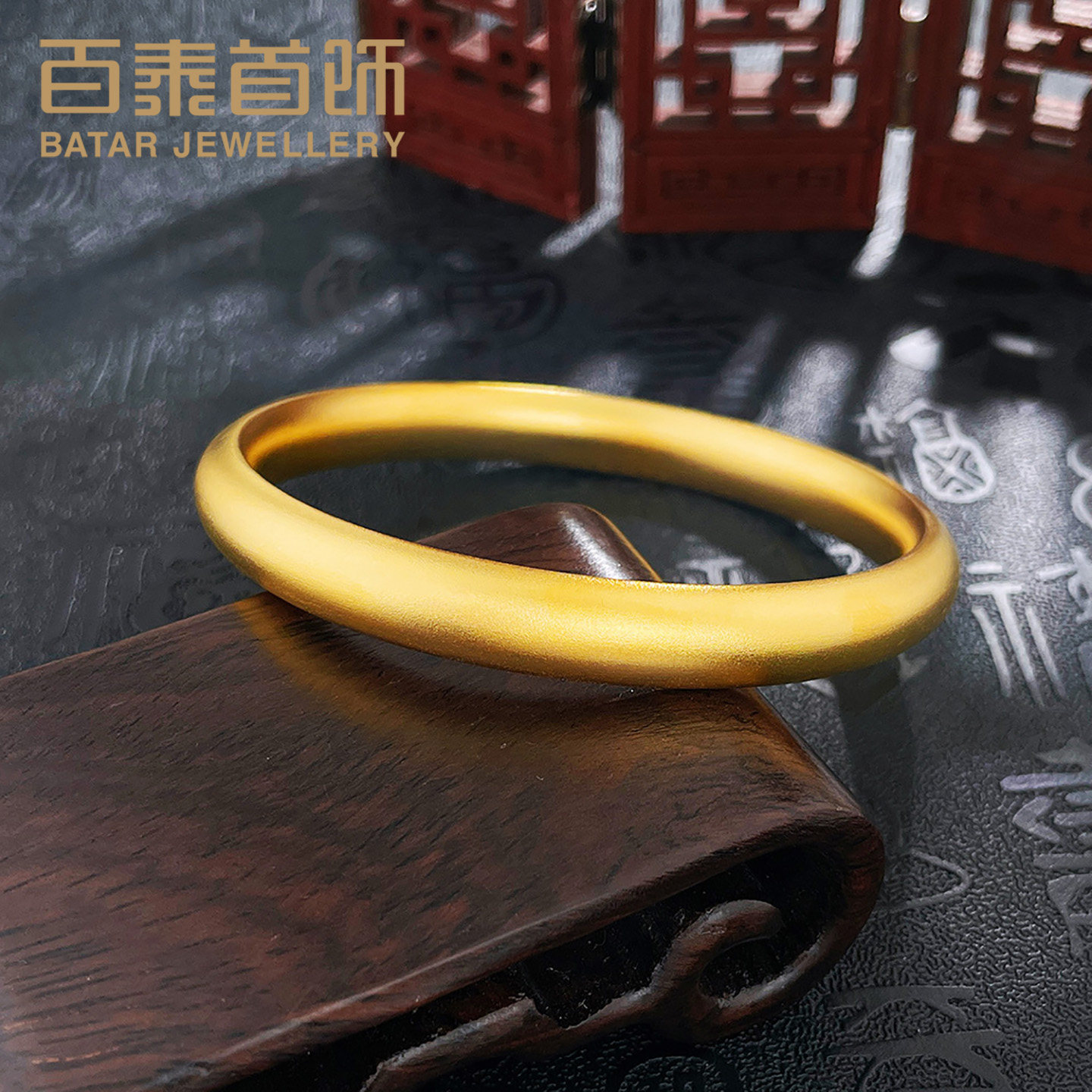 百泰古法黄金手镯999足金女光圈素泥鳅背订婚手环结婚金饰金镯子