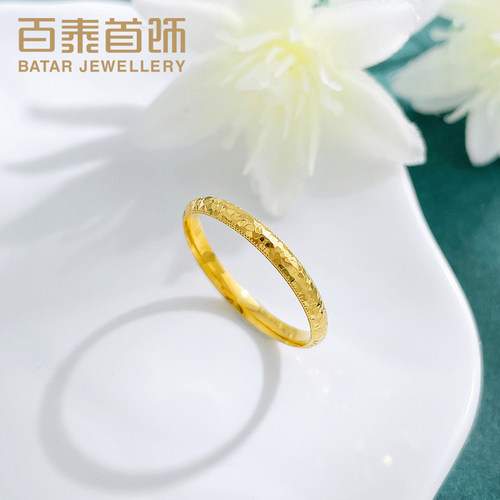 百泰首饰碎碎冰黄金戒指999足金时尚新潮女戒结婚订婚金指环女款