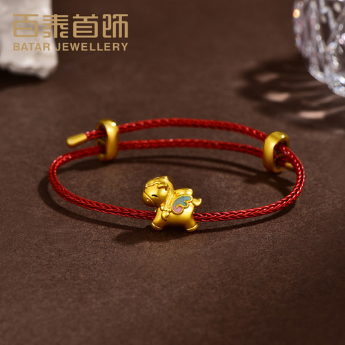 百泰生肖马黄金手链女款足金手串珐琅转运珠红绳金手环萌趣小飞马