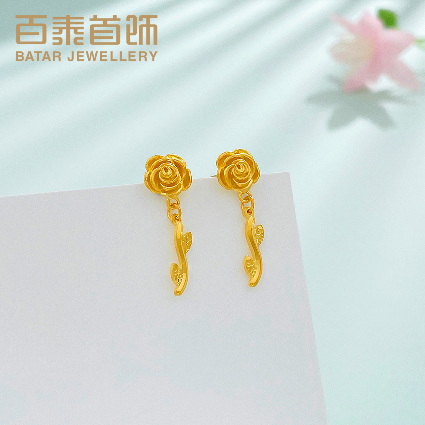 百泰首饰玫瑰花黄金耳钉女足金999耳饰养耳棒金耳坠流苏时尚耳棍