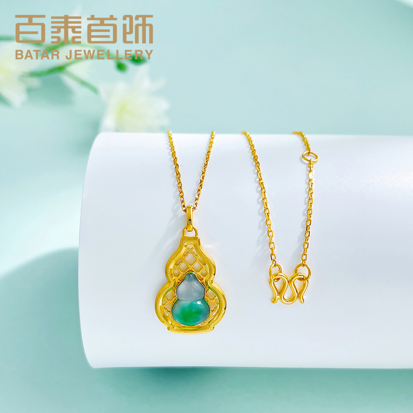 百泰黄金项链足金999冰翠纳福福禄无双葫芦吊坠珐琅套链女锁骨链