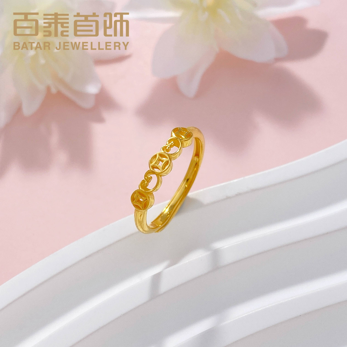 百泰黄金戒指999足金如意铜钱艺术戒实心女戒结婚订婚活口金指环