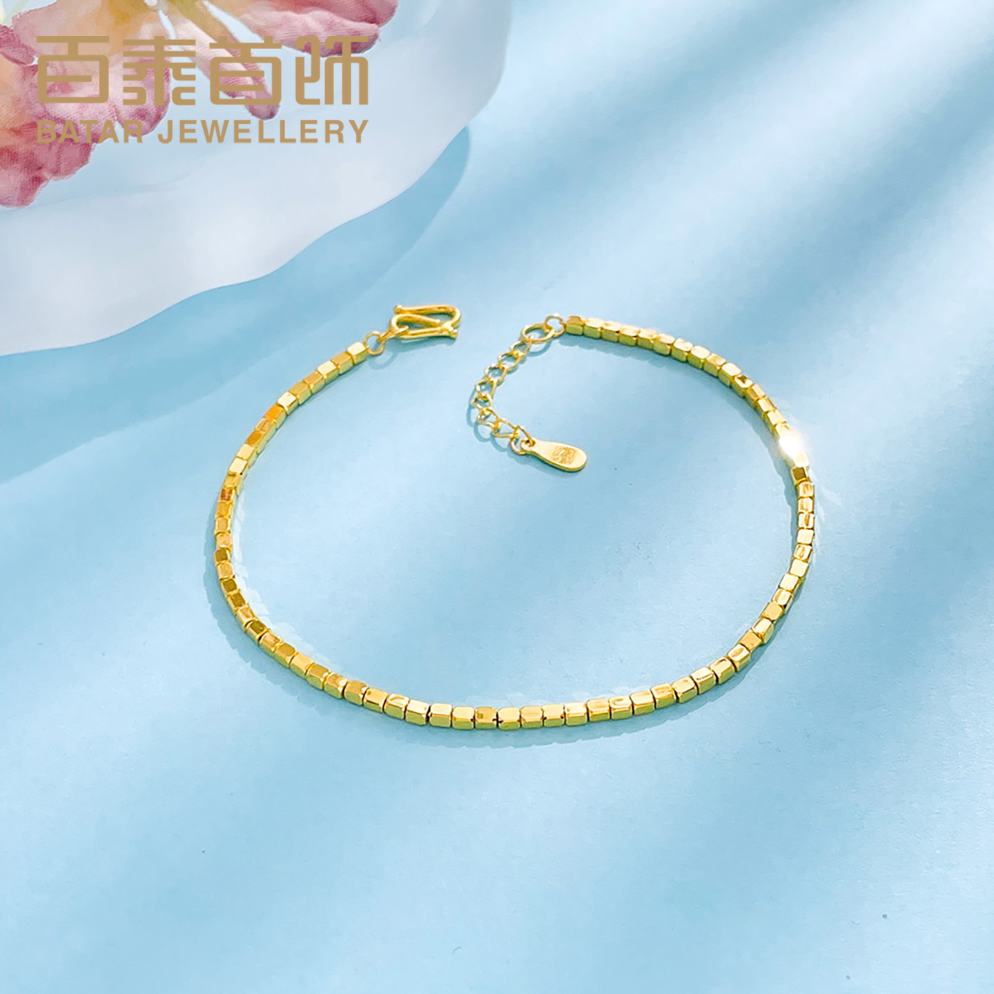 百泰小方糖黄金手链女足金999手串碎银几两小方块链子手饰女友礼