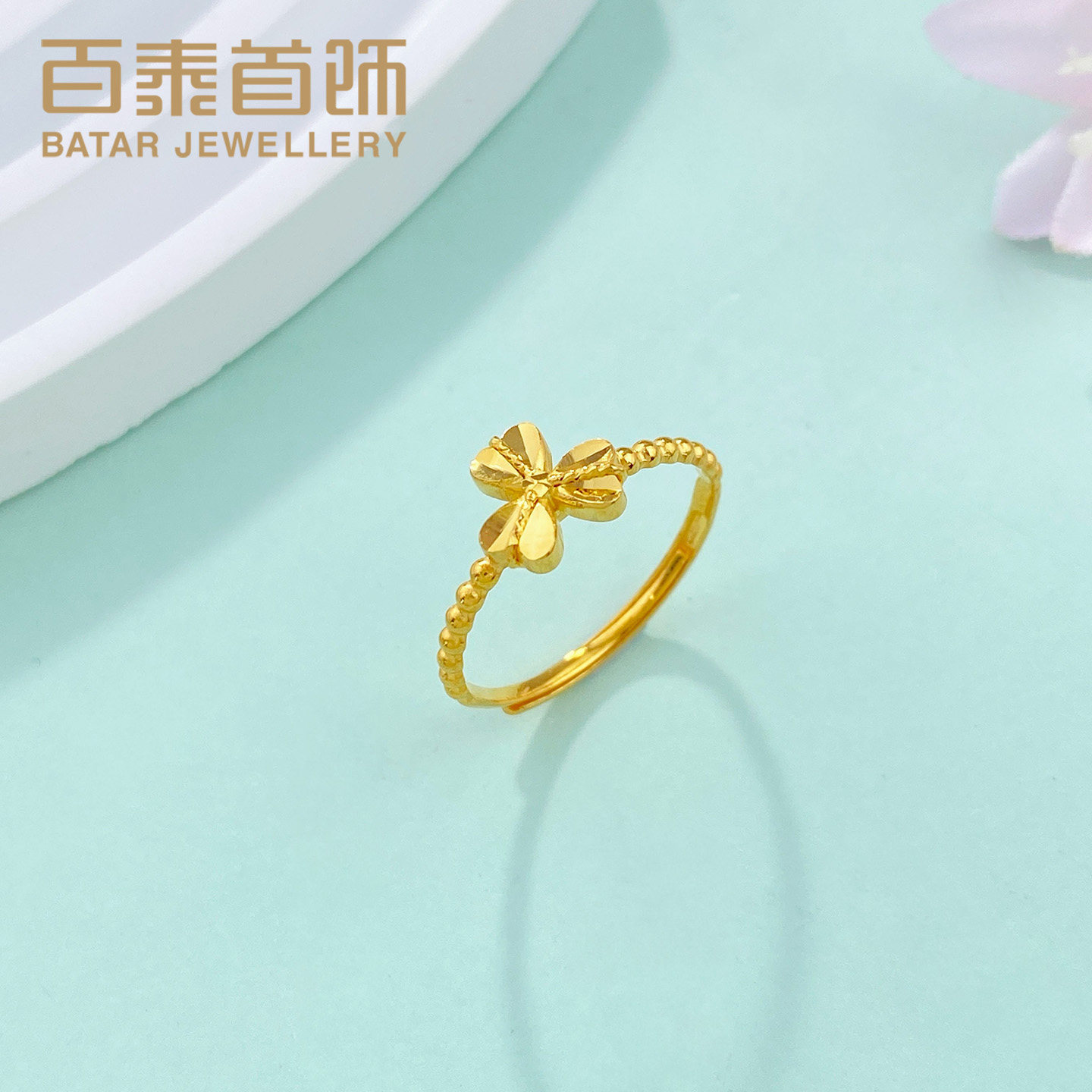 百泰黄金戒指999足金实心三叶草花戒时尚女戒结婚订婚活口金指环