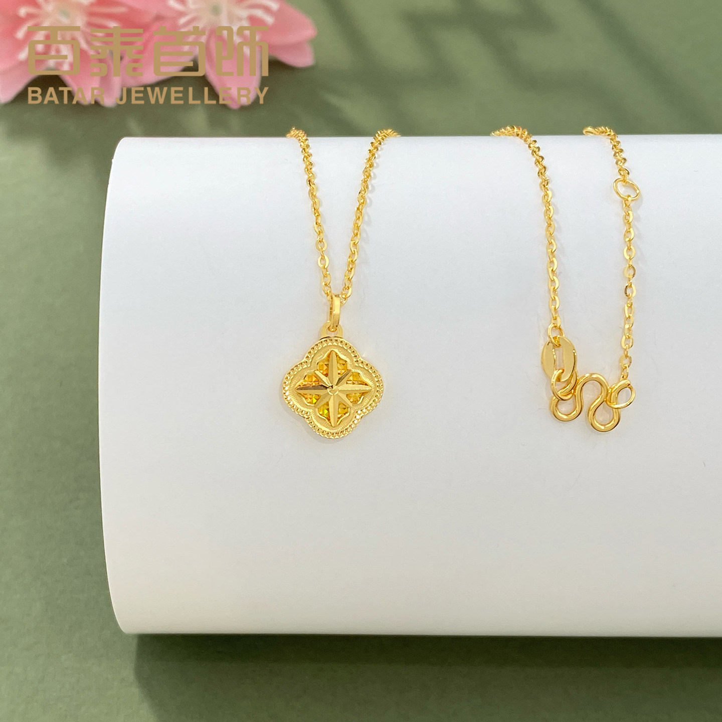 百泰首饰黄金项链女足金999炫彩影底四叶草碎碎冰套链颈链锁骨链