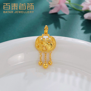 百泰金珠流苏锁包黄金吊坠足金999挂坠锁骨链镂空富字鱼鳞葫芦坠