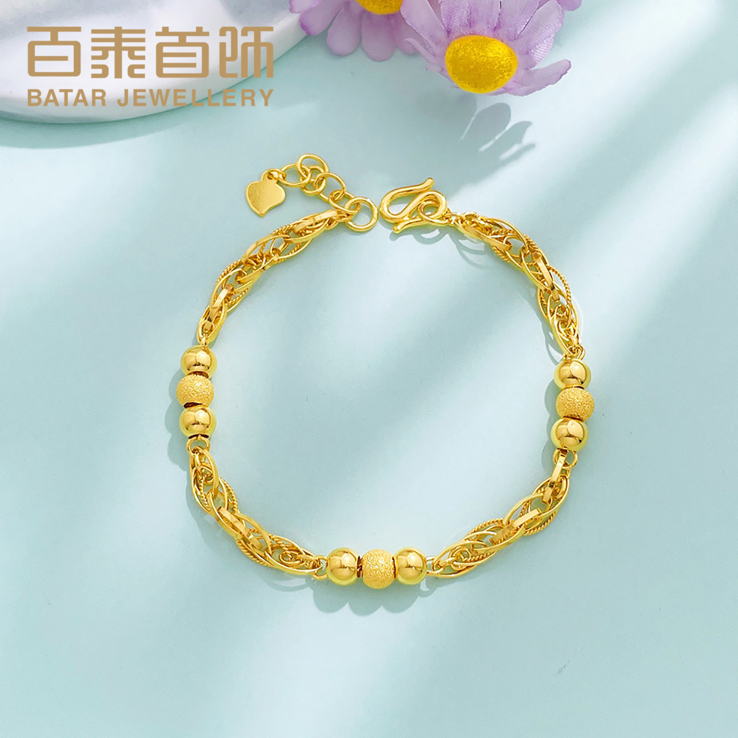 百泰镂空绕线足金999黄金手链环环相扣磨砂光面转运圆珠手串手环