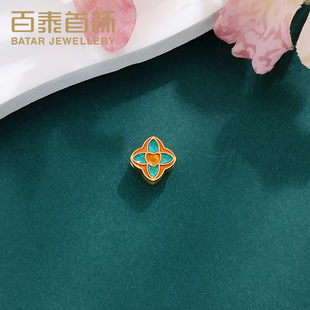 百泰珐琅转运珠足金手链配件爱心四叶草吊饰珠子硬金黄金手串DIY