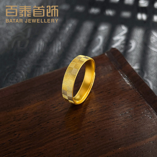 百泰古法黄金戒指足金999开口女戒情侣对戒女款金指环结婚求婚戒