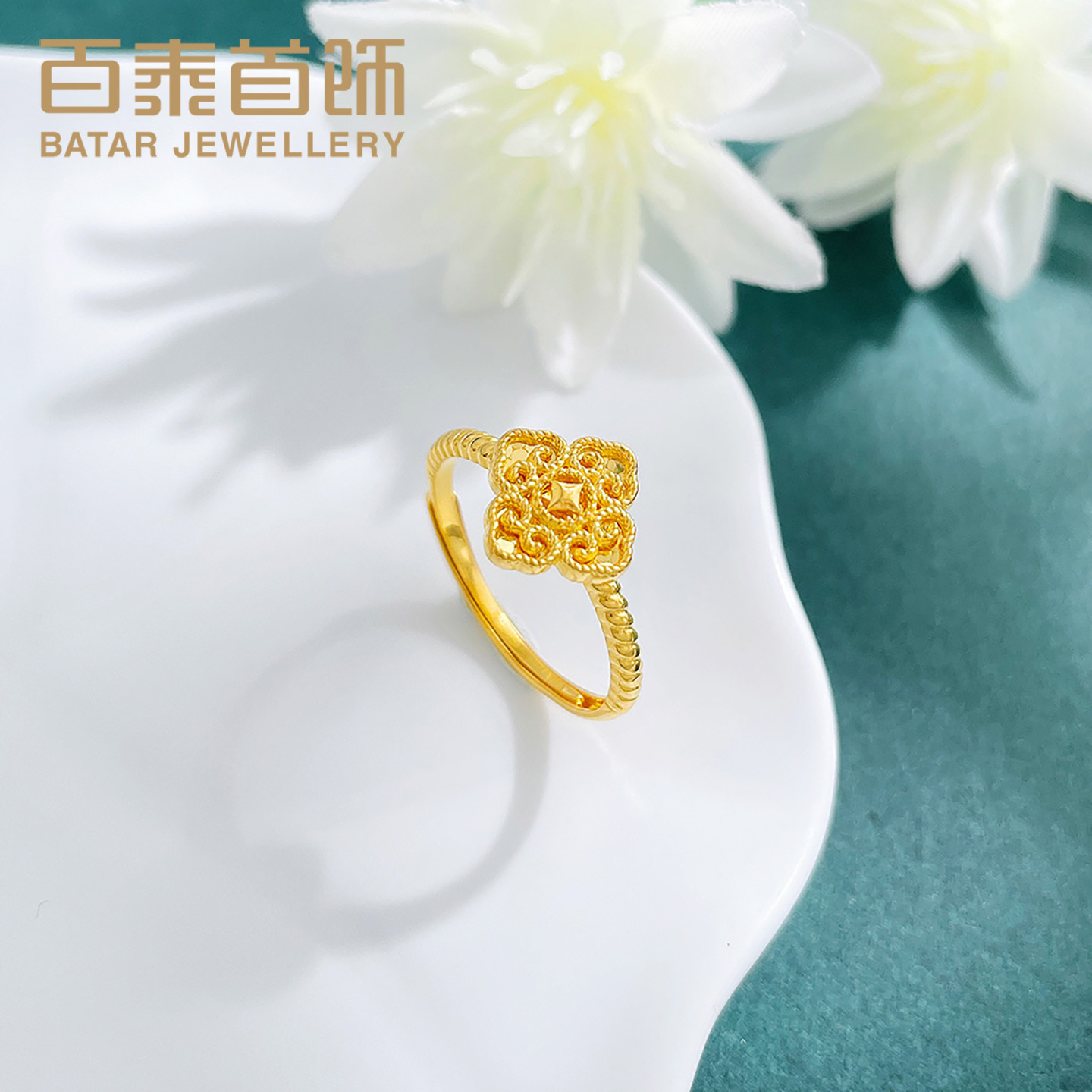 百泰如意四叶草活口黄金戒指999足金女戒订婚结婚金指环生日礼物