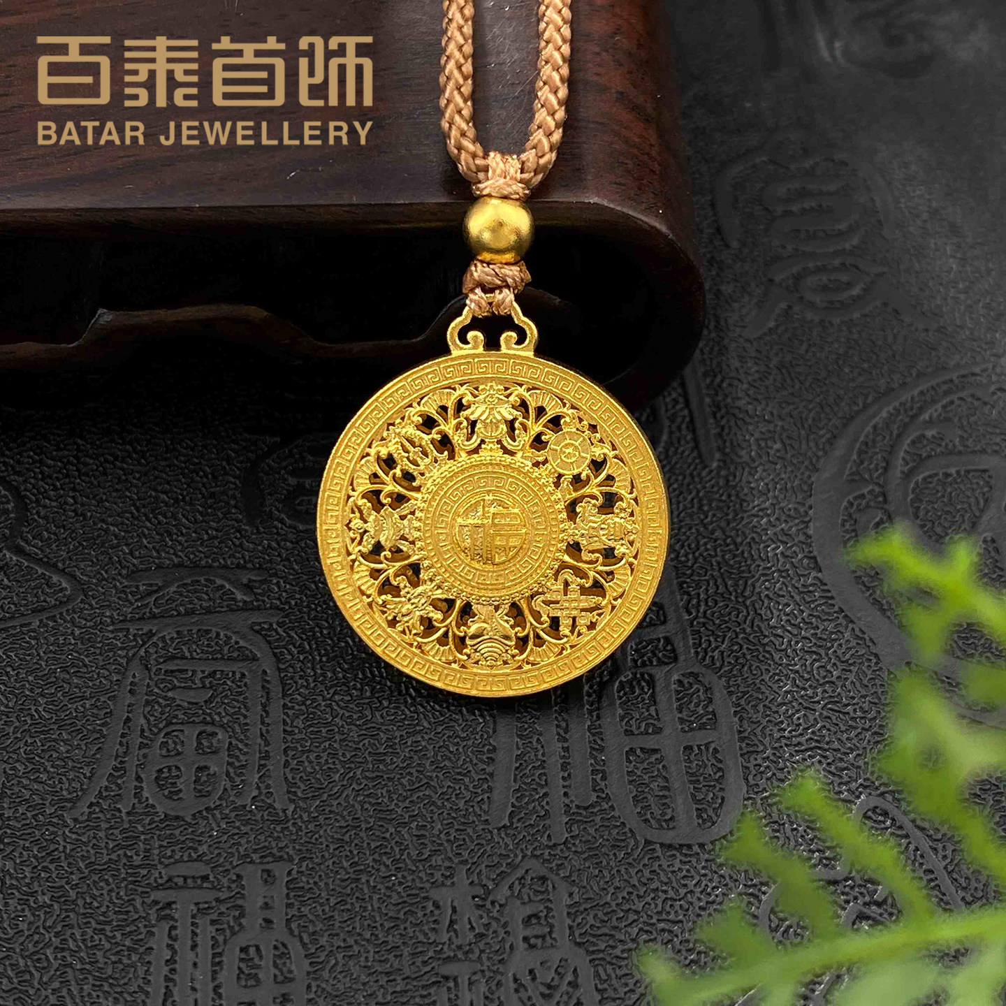 百泰首饰八宝罗盘黄金吊坠男足金999项坠古法镂空圆盘挂绳挂坠女