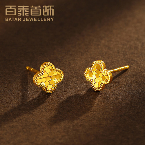百泰鱼鳞四叶草黄金耳钉足金999耳丁女5G耳饰耳针耳棍时尚金耳棒