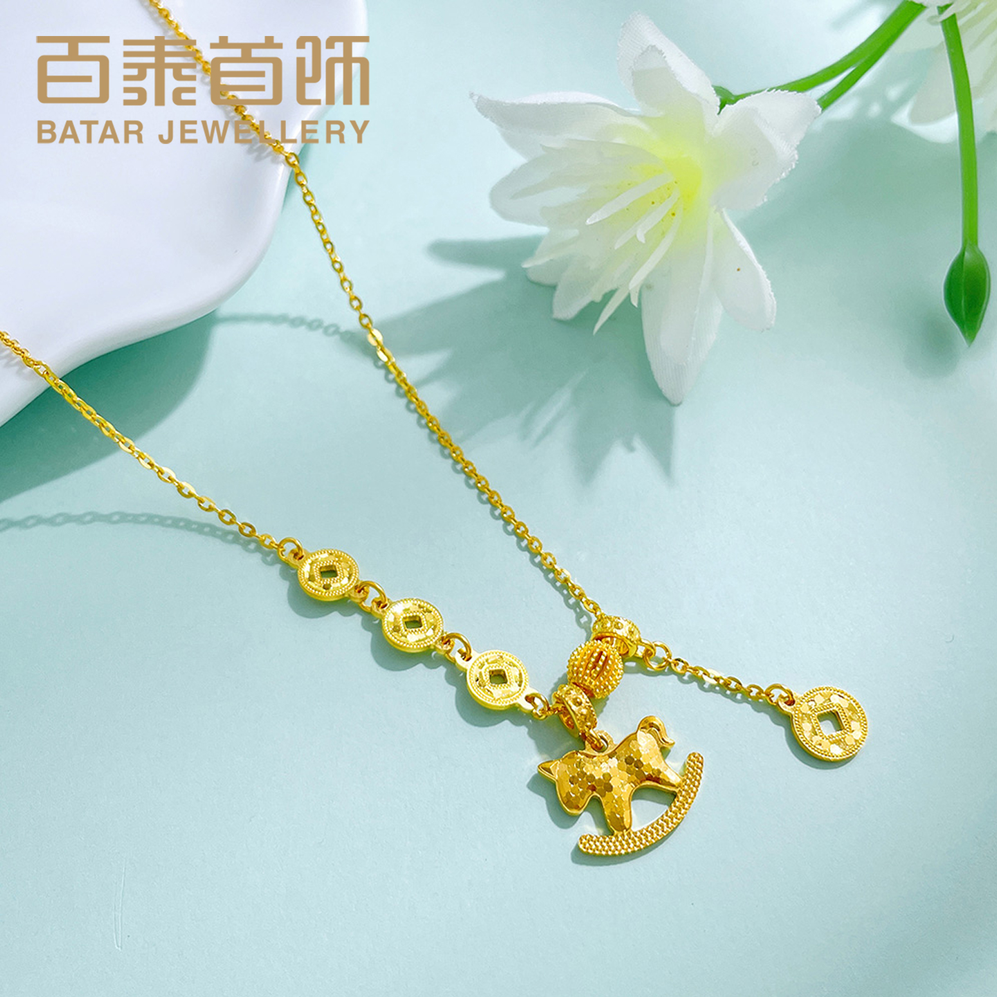 百泰马上有钱黄金项链女足金999金币流苏童趣木马套链颈链锁骨链