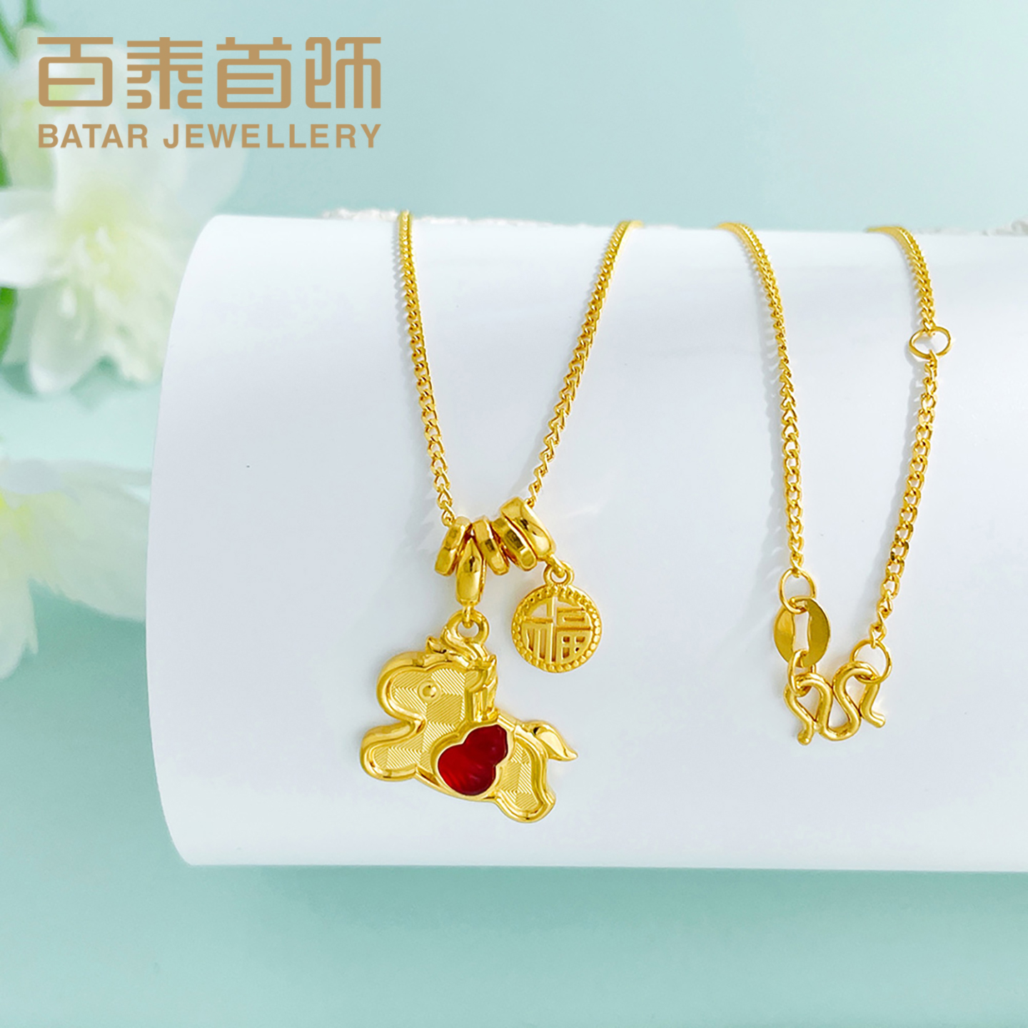 百泰生肖马黄金项链足金999珐琅跑环福牌葫芦金马套链颈链锁骨链