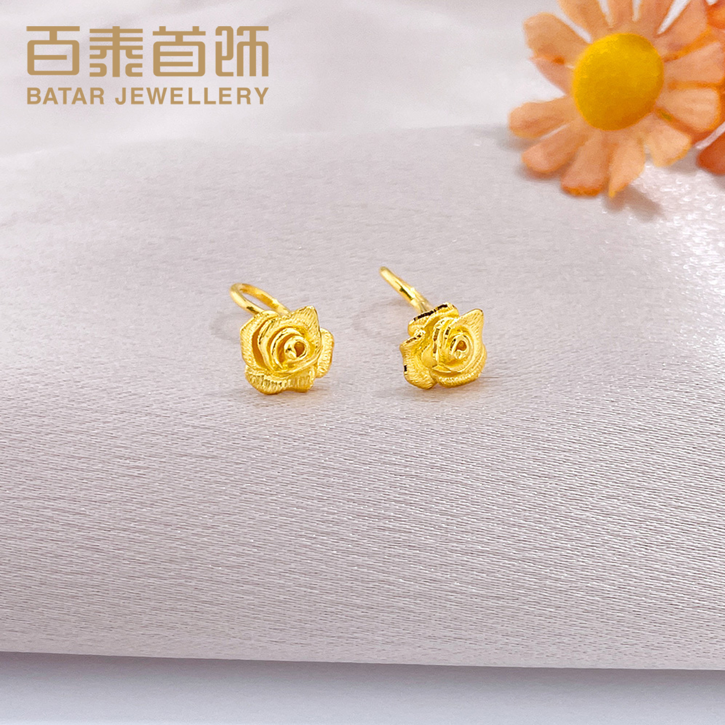 百泰玫瑰花黄金耳钩足金999耳饰磨砂花朵耳圈养耳棒耳坠时尚耳棍
