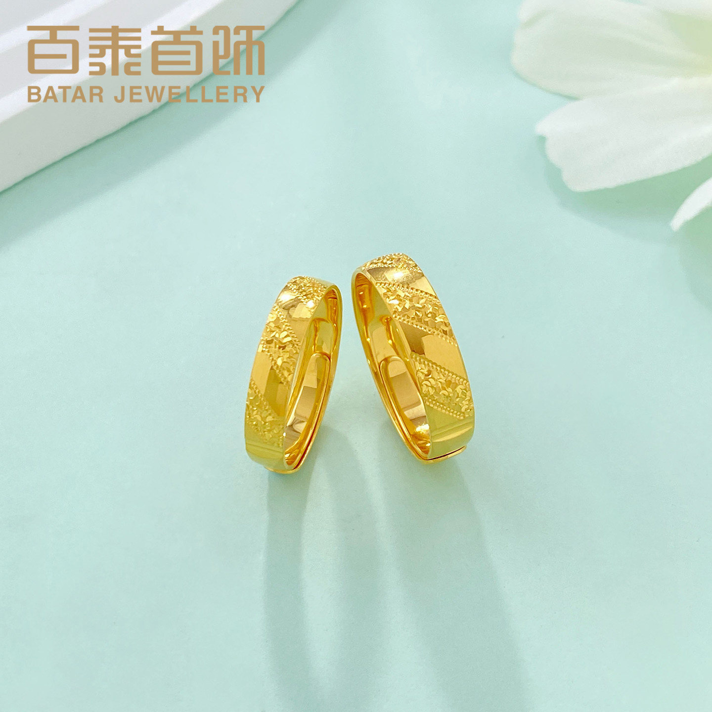 百泰情侣对戒黄金戒指999足金斜纹碎碎冰女戒结婚订婚活口指环男