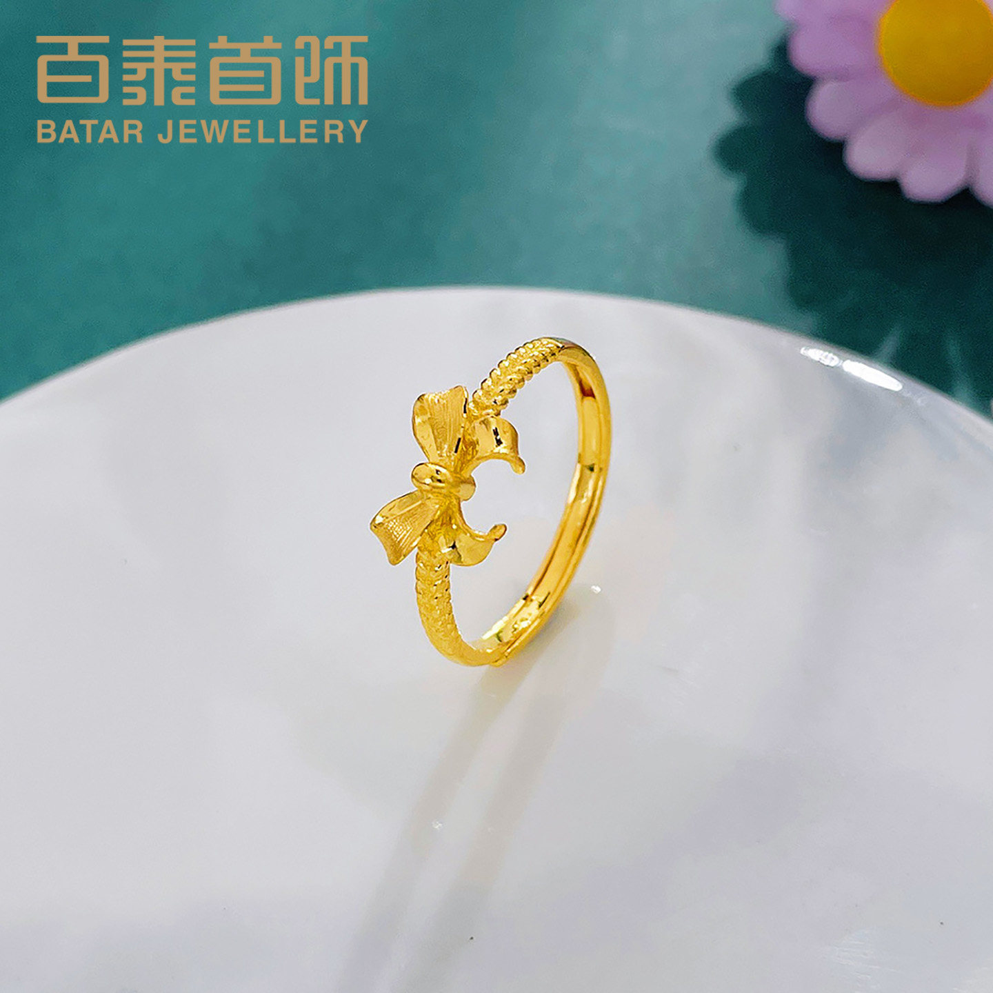 百泰首饰黄金戒指999足金公主蝴蝶结女戒结婚订婚活口金指环表白