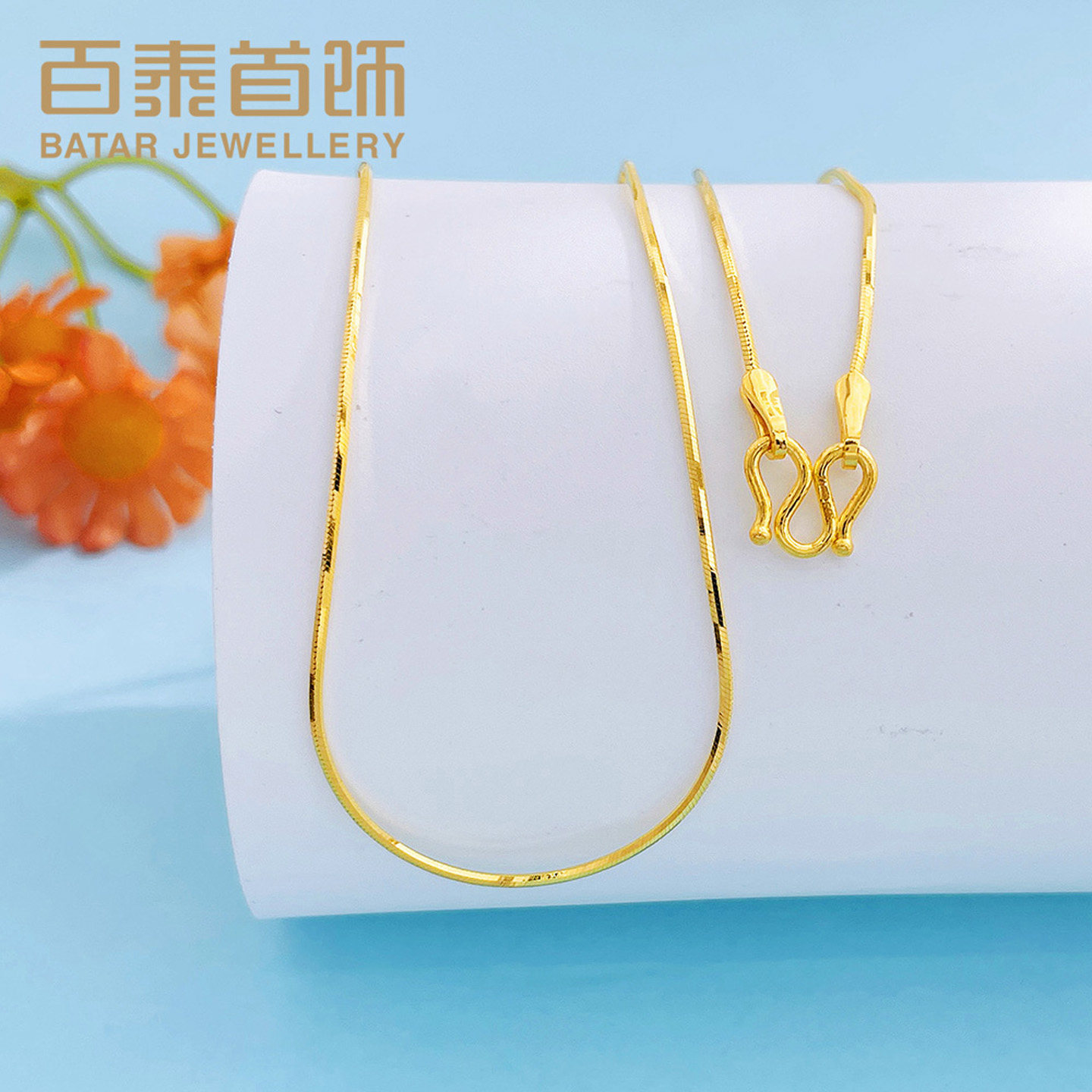 百泰首饰蛇骨链黄金项链女款足金999套链颈链锁骨链女友生日礼物