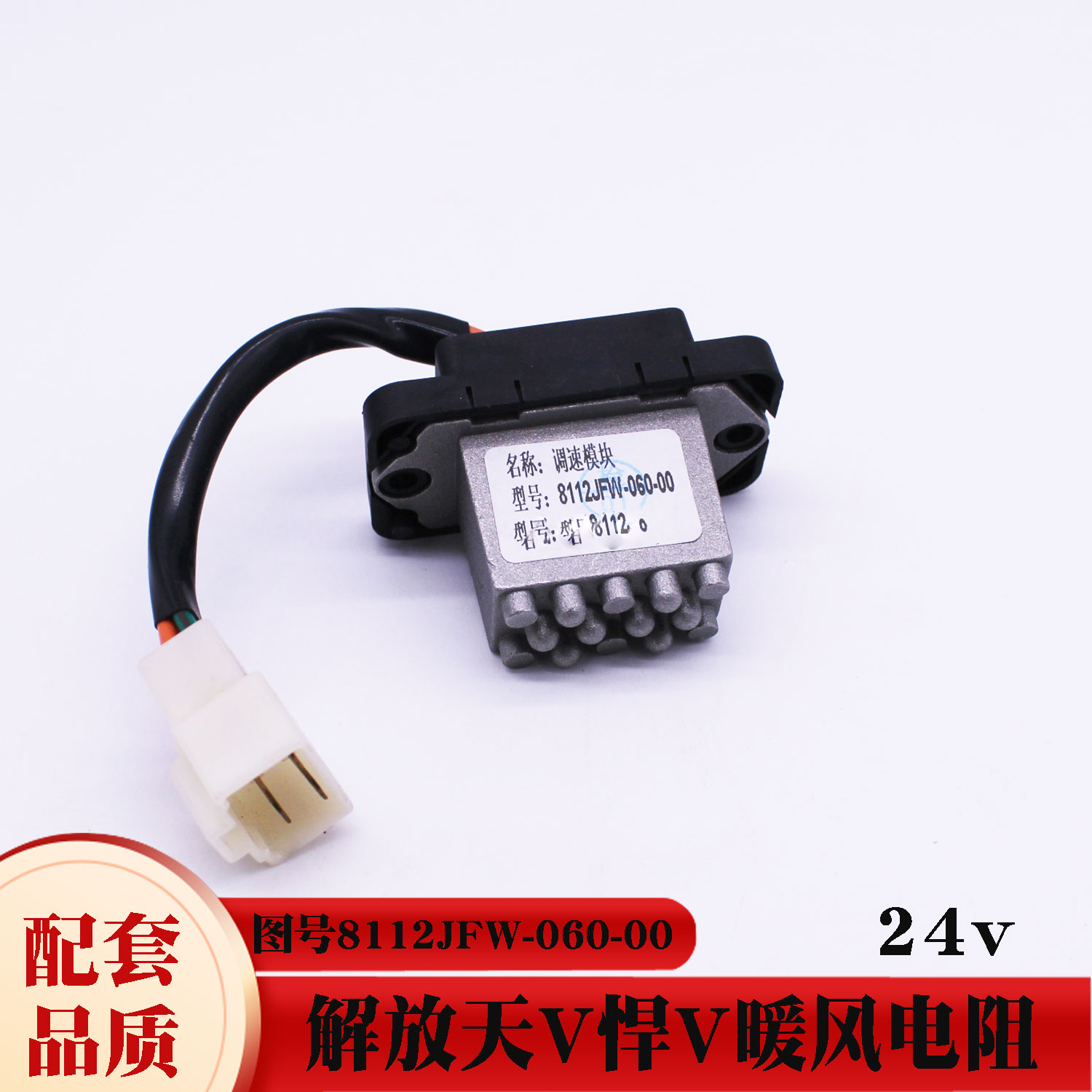 天威悍威暖风电阻调速鼓风机