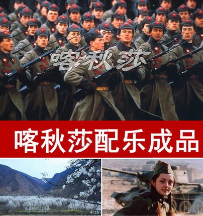 俄罗斯民歌喀秋莎表演背景led动态视频素材 苏联红军 二战 喀秋莎