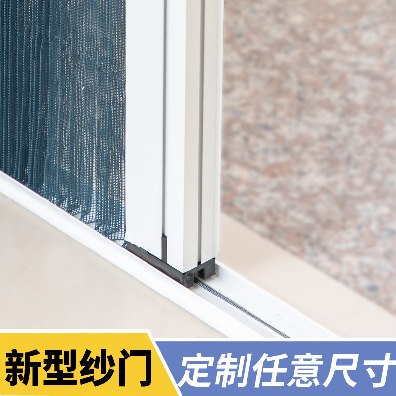 隐形折叠纱门伸缩推拉式纱窗铝合金边框自装通风防蚊帘免打孔防猫