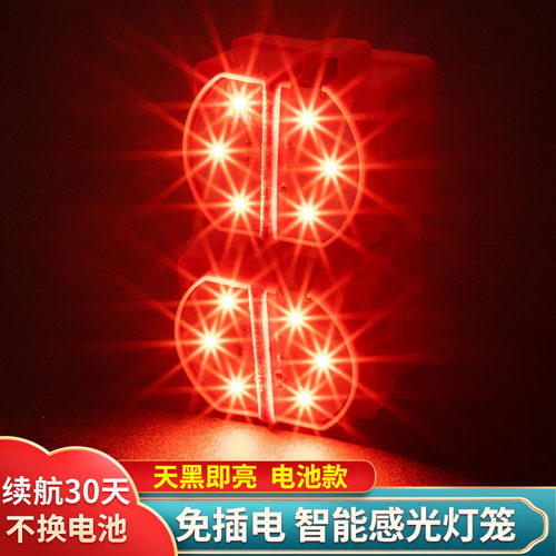 无线智能感应LED灯超长待机