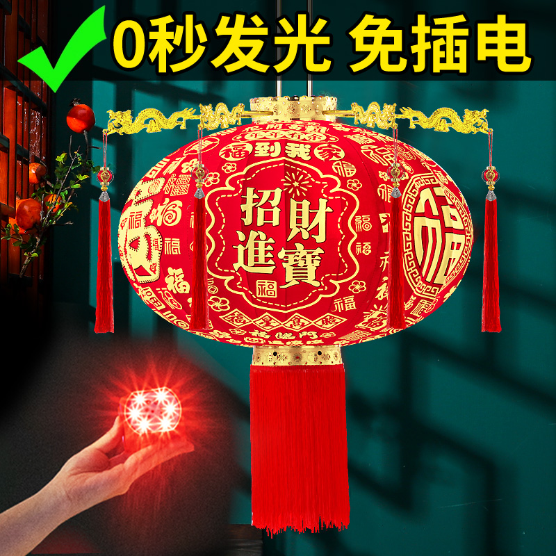 2026新款免插电灯笼led灯室内过年春节装饰阳台大门口一对挂饰灯