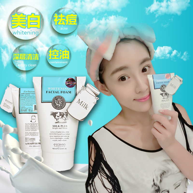 现货 玥儿泰国正品Beauty Buffet Q10牛奶洗面奶洁面乳 美白滋润