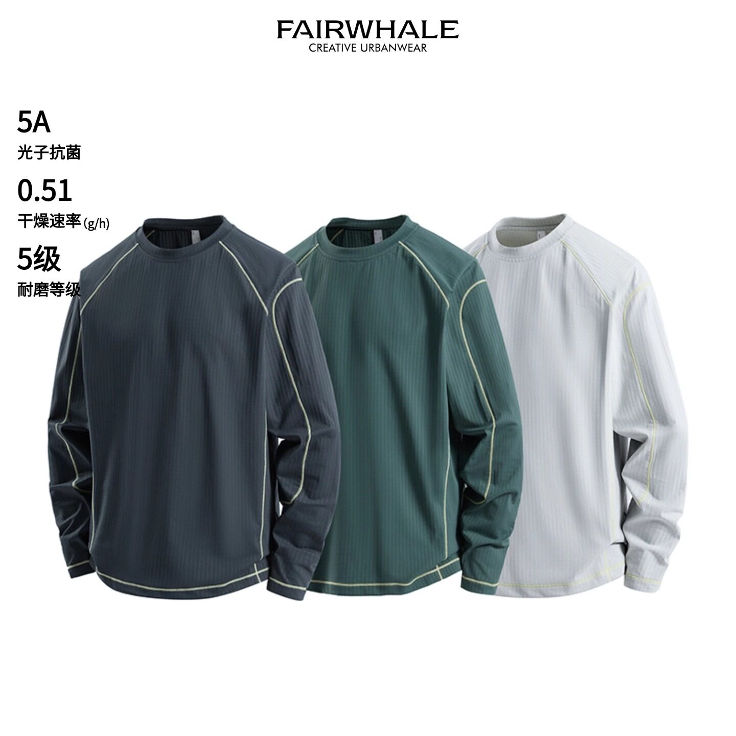 马克华菲2026春夏新户外运动速干长袖T恤男宽松圆领透气上衣休闲