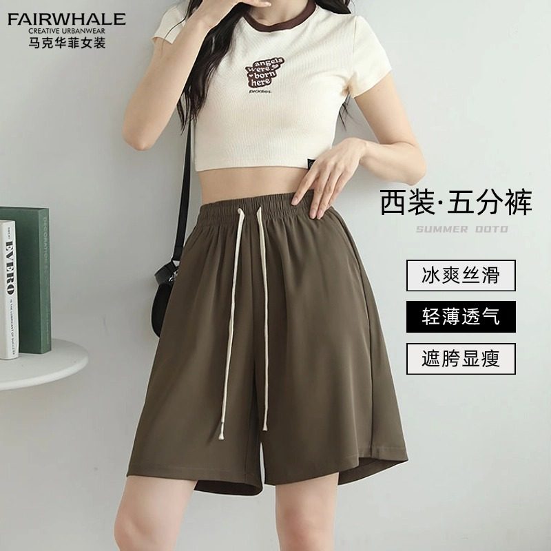 马克华菲冰丝运动短裤女夏季薄款高腰宽松小个子西装阔腿五分中裤