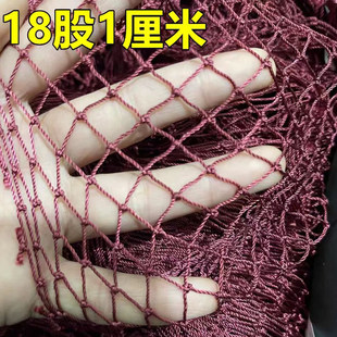 定制红色尼龙网鱼网片衣渔苗清塘网隔断网存鱼网养殖拉网抬网网箱
