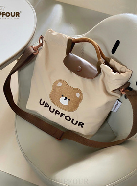 upupfour原创韩国ins刺绣轻便单肩手提可折叠大容量刺绣妈咪包