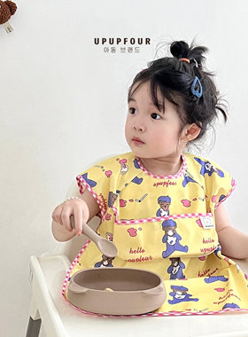 upupfour夏季韩国宝宝吃饭罩衣防水围兜儿童婴幼儿短袖防脏反穿衣