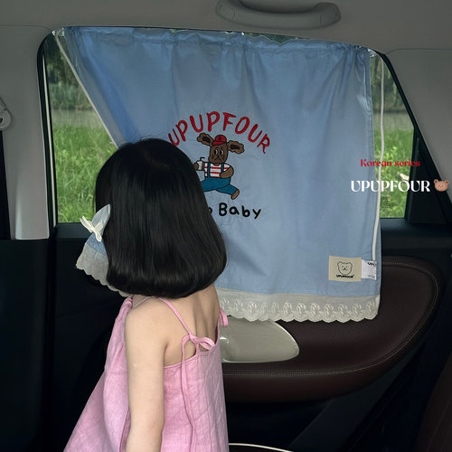 upupfour韩国ins风宝宝坐汽车用遮阳窗帘侧窗防晒帘隔热遮阳帘挡